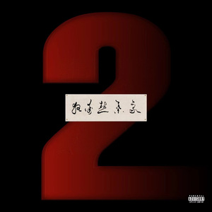 ww亚洲ww亚在线观看
