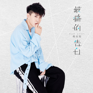 ww亚洲ww亚在线观看
